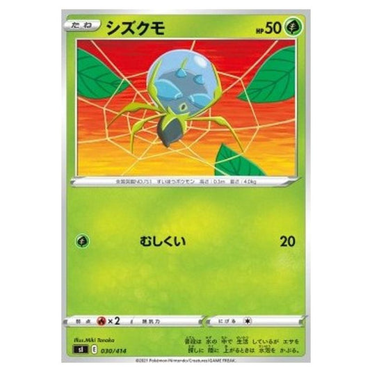Pokemon - Start Deck 100 - Dewpider - 030/414