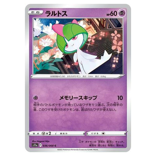 Pokemon - Incandescent Arcana - Ralts - 36/94