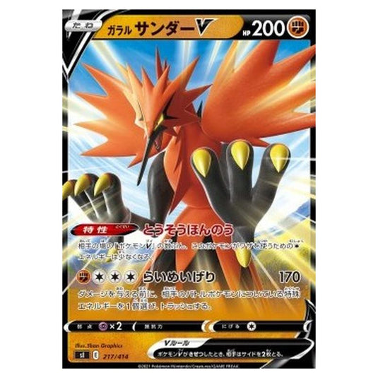 Pokemon - Start Deck 100 - Galarian Zapdos V - 217/414