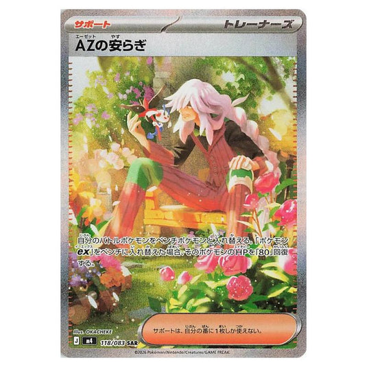 Pokemon - Mega Evolution - Ninja Spinner - AZ's Tranquility - 118/083
