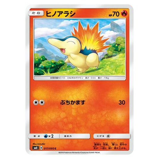 Pokemon - Super-Burst Impact - Cyndaquil - 17/111