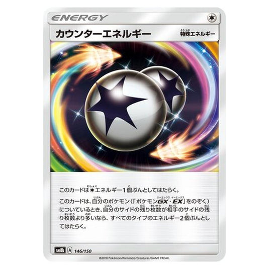 Pokemon - GX Ultra Shiny - Counter Energy - 146/250