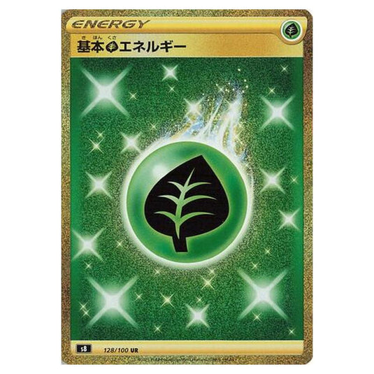 Pokemon - Fusion Arts - Grass Energy - 128/129