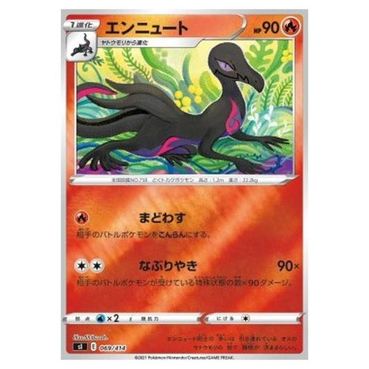 Pokemon - Start Deck 100 - Salazzle - 069/414