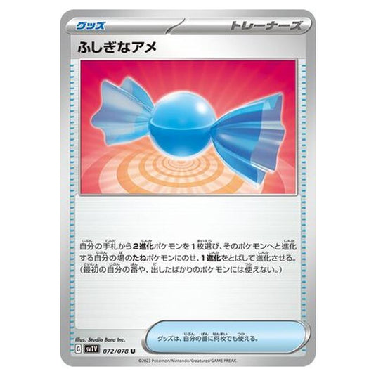 Pokemon - Violet ex - Rare Candy - 072/108