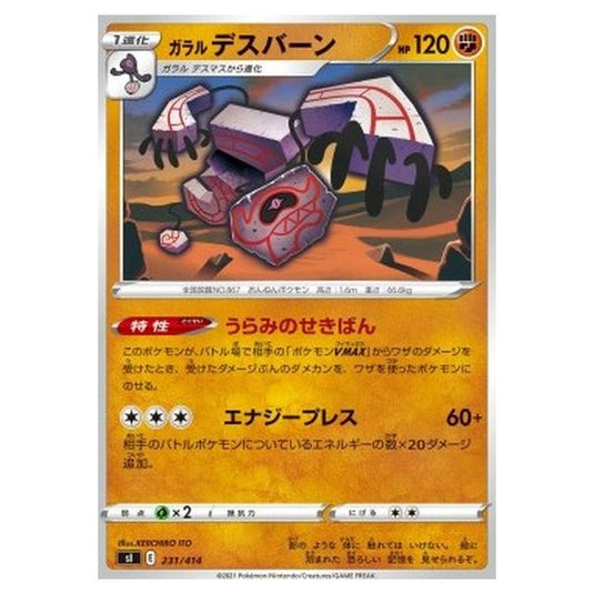 Pokemon - Start Deck 100 - Galarian Runerigus - 231/414