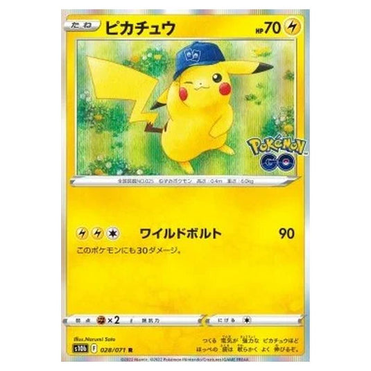 Pokemon - Pokémon GO Enhanced Expansion Pack - Pikachu - 028/071