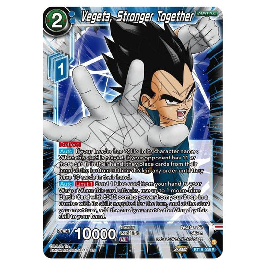 Dragon Ball Super - Fighter's Ambition - Vegeta, Stronger Together - BT19-038