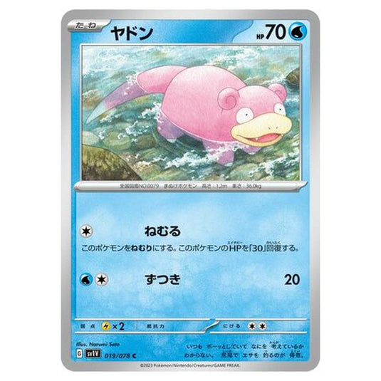 Pokemon - Violet ex - Slowpoke - 019/108