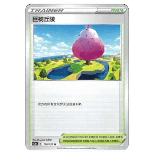 Pokemon - CS3B- Primordial Martial Arts - Torrent - Dyna Tree Hill - 120/122