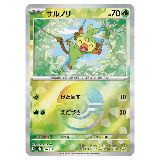 Pokemon - Terastal Festival ex - Poké Ball Reverse Holo - Grookey - 006/187