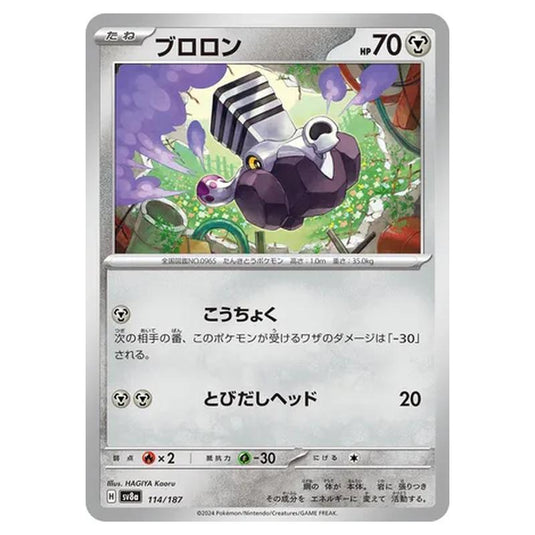 Pokemon - Terastal Festival ex - Varoom - 114/187