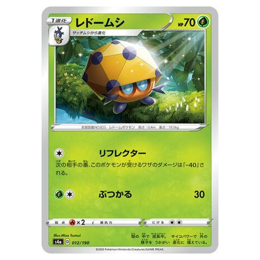 Pokemon - Sword & Shield - Shiny Star V - Dottler - 12/330