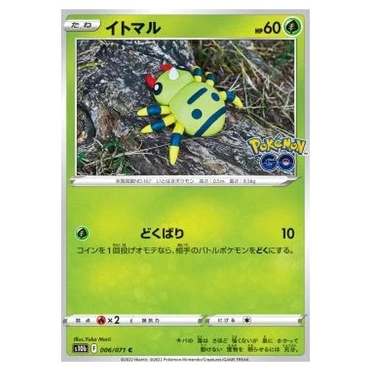 Pokemon - Pokémon GO Enhanced Expansion Pack - Spinarak - 006/071