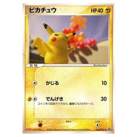 Pokemon - PCG - Promos - Pikachu - 0068/047