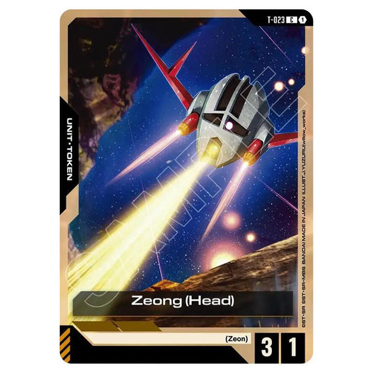 Gundam Card Game - GD-04: Phantom Aria - Zeong (Head) (C) - T-023