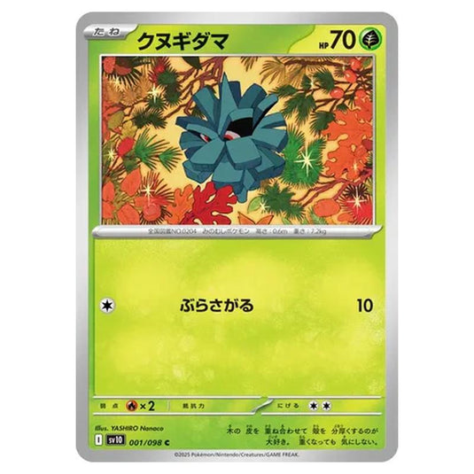 Pokemon - Glory of the Rocket Gang - Pineco - 001/098