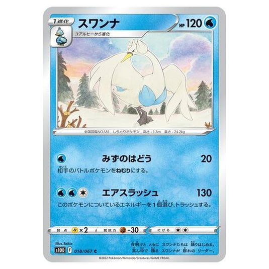 Pokemon - Time Gazer - Swanna - 18/88