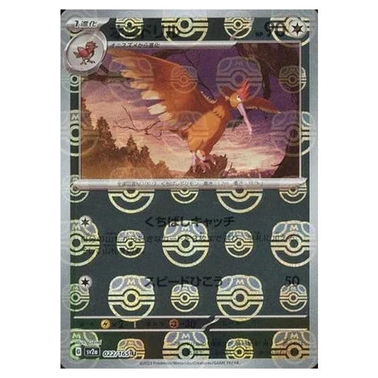Pokemon - Pokémon Card 151 - Master Ball Reverse Holo - Fearow - 022/165