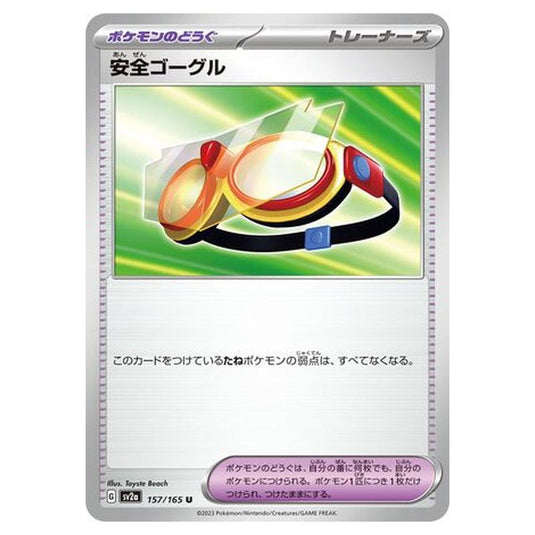 Pokemon - Pokémon Card 151 - Safety Goggles - 157/210