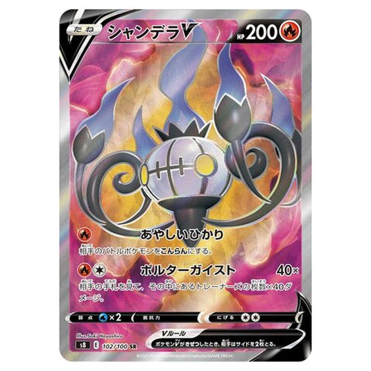 Pokemon - Fusion Arts - Chandelure V - 102/129