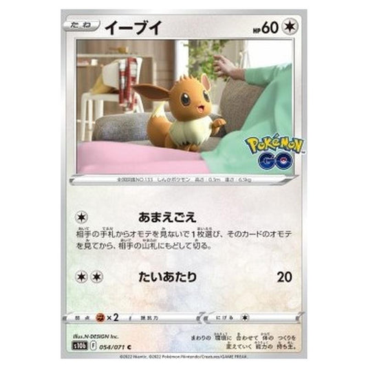 Pokemon - Pokémon GO Enhanced Expansion Pack - Eevee - 054/071
