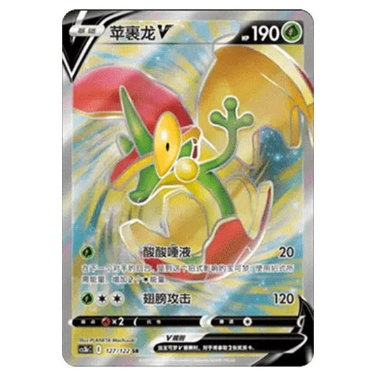 Pokemon - CS3B- Primordial Martial Arts - Torrent - Flapple V - 127/122