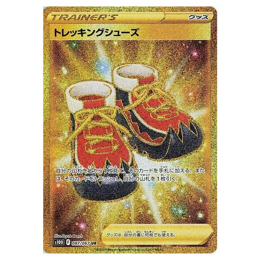 Pokemon - Time Gazer - Trekking Shoes - 87/88