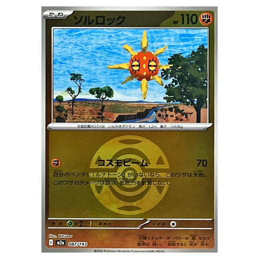 Pokemon - Mega Evolution - Mega Dream ex - Ball & Rocket Reverse Holo - Solrock - 087/193
