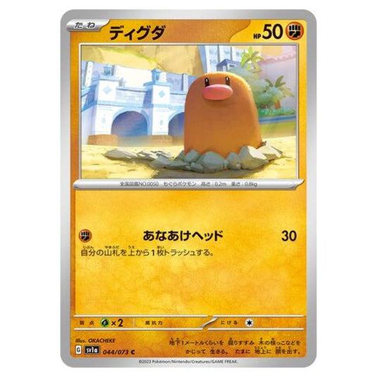 Pokemon - Triplet Beat - Diglett - 044/103