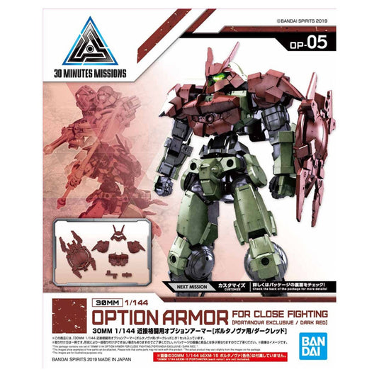 Gundam - 30mm 1/144 Option Armour For Close Fighting (Portnova Exclusive/Dardk Red)