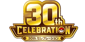 Pokemon - 30th Celebration (Japanese)