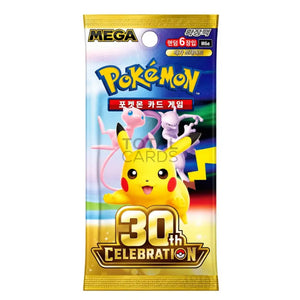 View all Pokémon - Booster Boxes