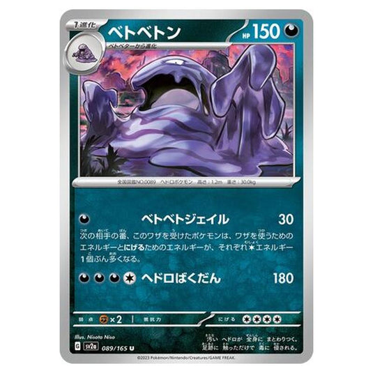 Pokemon - Pokémon Card 151 - Muk - 089/210