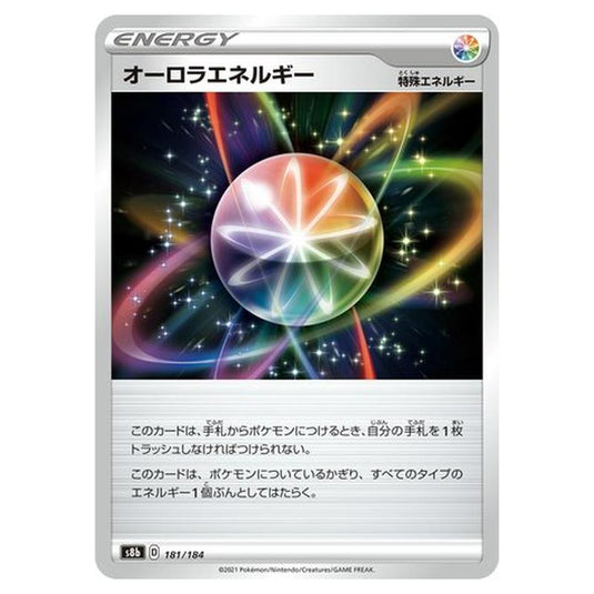 Pokemon - VMAX Climax - Aurora Energy - 181/293