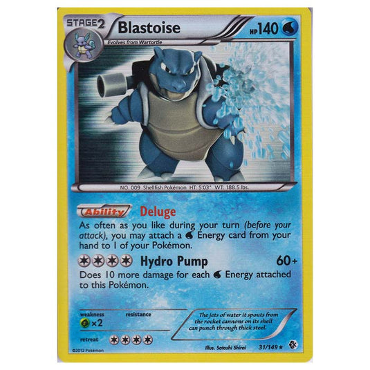 Pokemon - Black & White - Boundaries Crossed - Blastoise 31/149