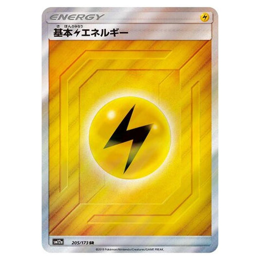 Pokemon - Tag All Stars - Lightning Energy - 205/235