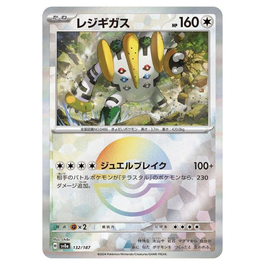Pokemon - Terastal Festival ex - Poké Ball Reverse Holo - Regigigas - 132/187