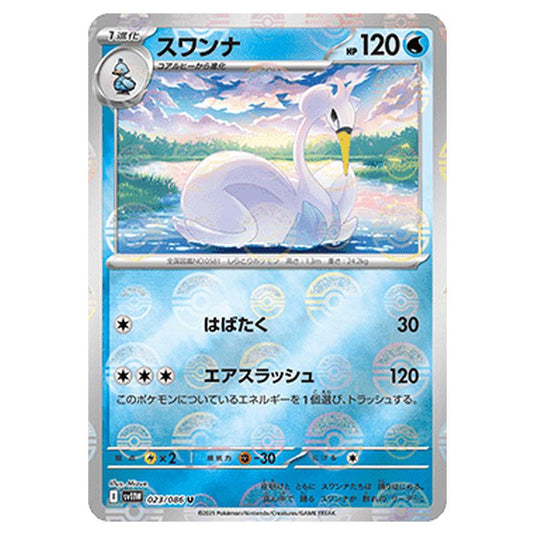Pokemon - White Flare - Poké Ball Reverse Holo - Swanna - 023/086