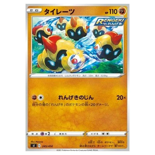Pokemon - Start Deck 100 - Falinks - 245/414