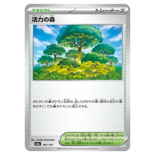 Pokemon - MEGA Dream ex - Forest of Vitality - 182/193
