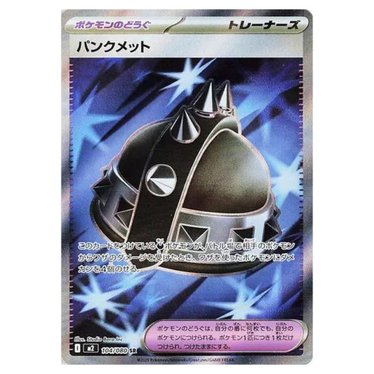 Pokemon - Mega Evolution - Inferno X - Punk Helmet - 104/080