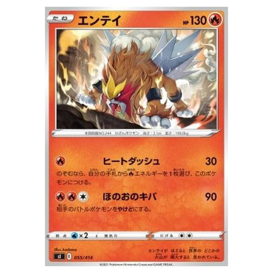 Pokemon - Start Deck 100 - Entei - 055/414