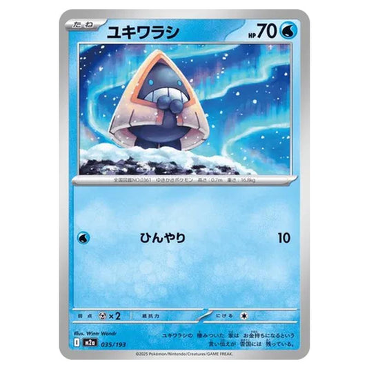 Pokemon - MEGA Dream ex - Snorunt - 035/193