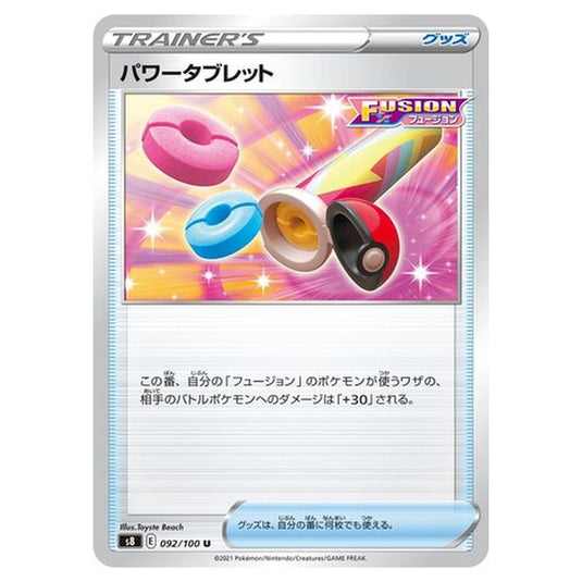 Pokemon - Fusion Arts - Power Tablet - 92/129