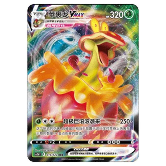 Pokemon - CS3B- Primordial Martial Arts - Torrent - Flapple VMAX - 19/122