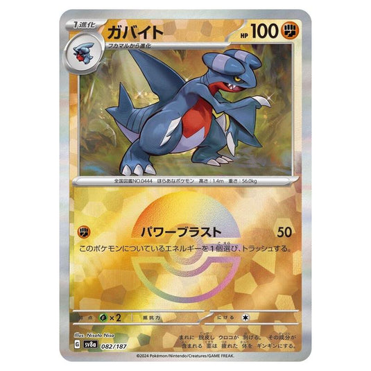Pokemon - Terastal Festival ex - Poké Ball Reverse Holo - Gabite - 082/187