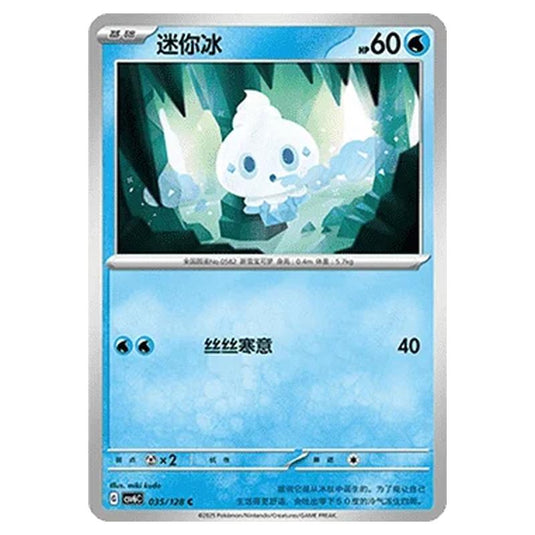 Pokemon - CSV6 - True Mystery - Vanillite - 035/128