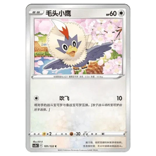 Pokemon - CS3B- Primordial Martial Arts - Torrent - Rufflet - 101/122