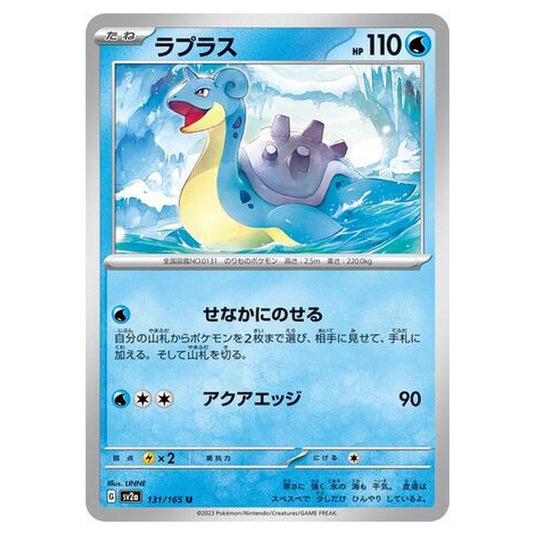 Pokemon - Pokémon Card 151 - Lapras - 131/210